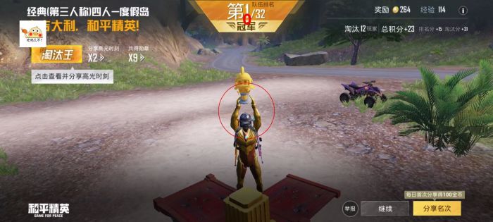 和平精英白菜多功能辅助（和平精英多功能辅助官网版）