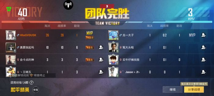 外挂该如何使用和平精英（外挂介绍和平精英）