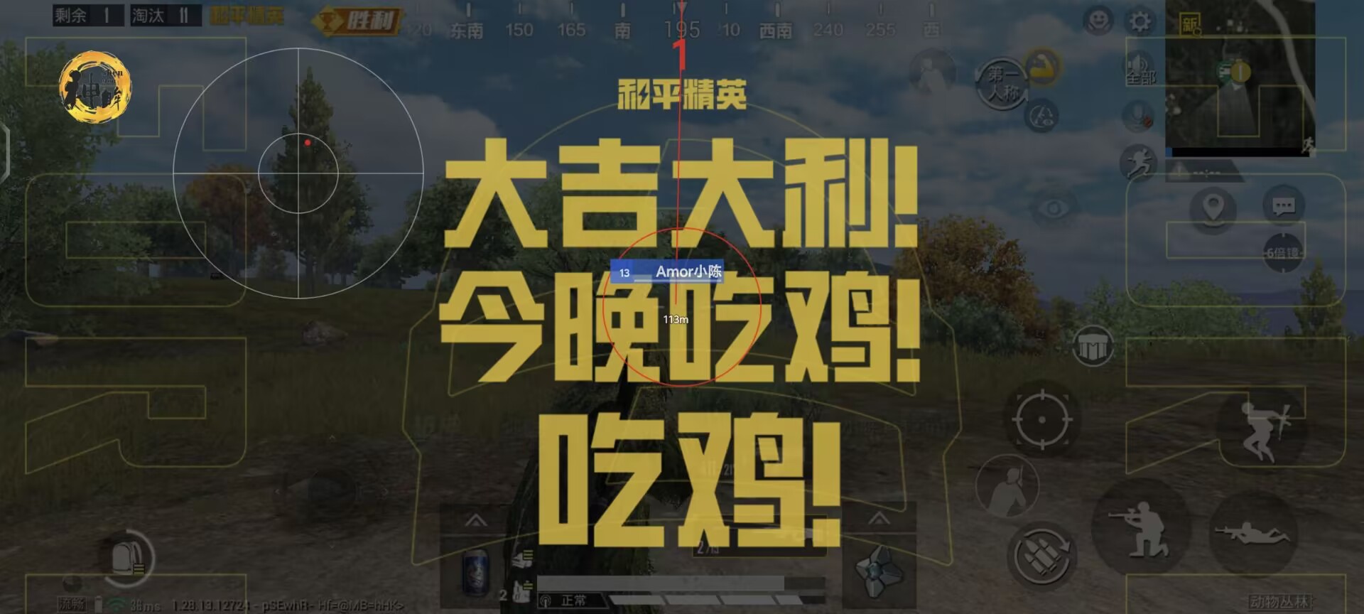 和平精英苹果se辅助按键（和平精英辅助按键如何提升游戏体验？）